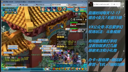 不忘 最难顶的从零4女儿 2019-04-22 12点场