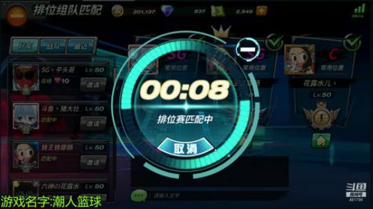 弟弟唐:咱也不敢问啊！ 2019-04-16 14点场