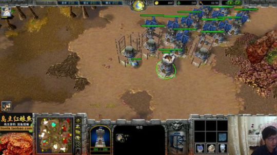 我在斗鱼看大帝LioN直播魔兽争霸