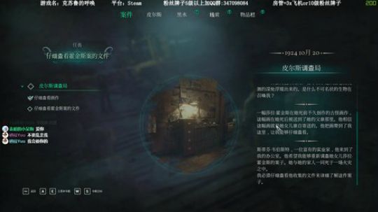 【骚宇】一个正直的领袖！ 2019-04-21 21点场