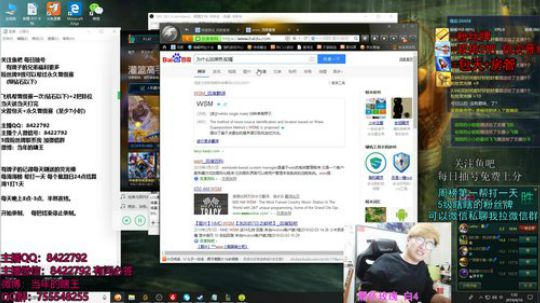 打野教学 4.16 2019-04-16 00点场