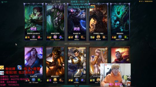 打野教学 哪里不会点哪里 2019-04-14 23点场