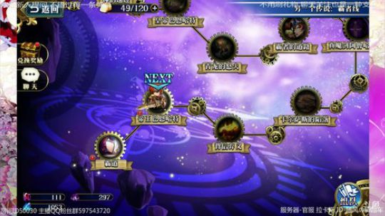 今天继续刷材料~ 50030 2019-04-21 14点场