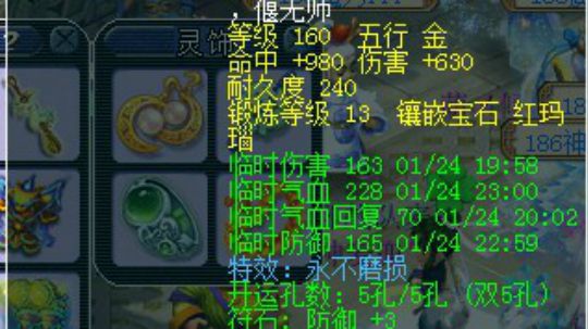 化9极限翻盘刺激