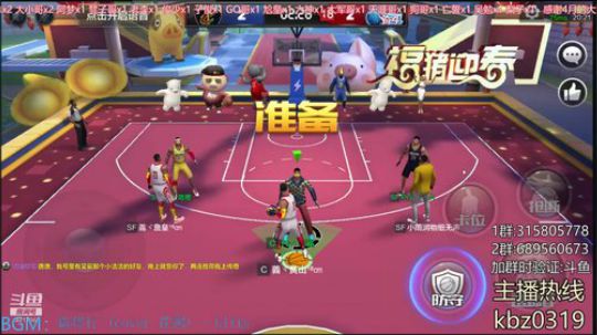 感冒唐：生病了！ 2019-04-18 19点场