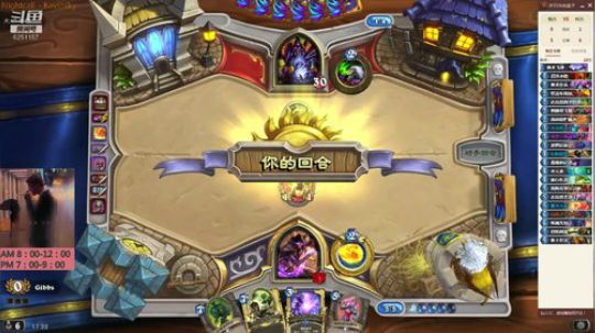 欢乐竞技场，聊聊炉石，谈谈人生 2019-04-22 16点场