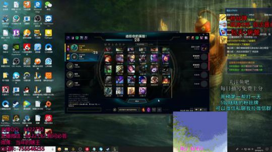 打野教学 哪里不会点哪里 2019-04-15 01点场