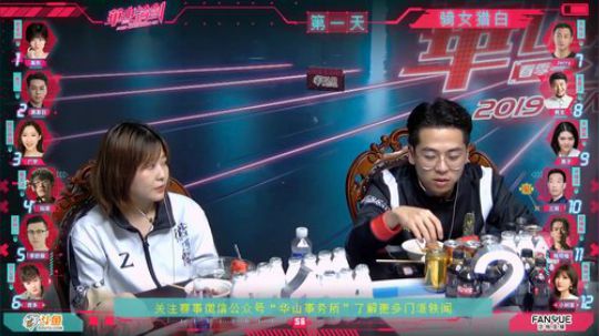 2019华山论剑职业联赛春季赛常规赛第十五轮第三局