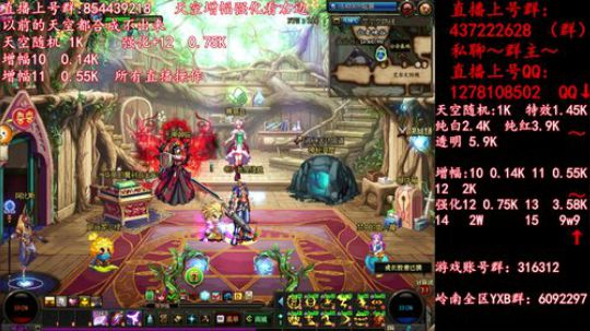 彩粉:  天空！强化！增幅！盒子 2019-04-22 19点场