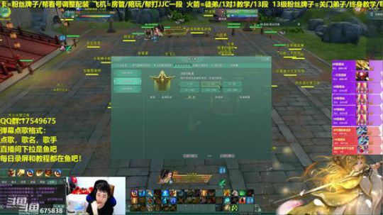 【蓝星】散排插旗ING。。 2019-04-17 01点场