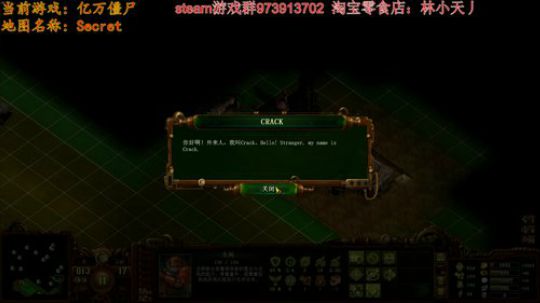 今天你们想吃点什么？亿万僵尸 2019-04-21 13点场