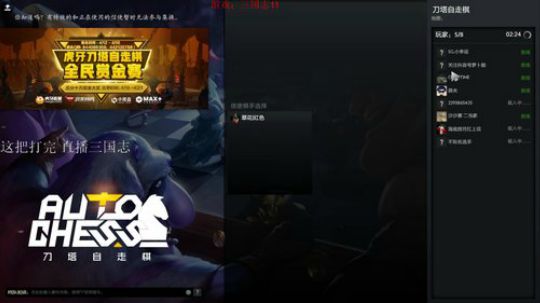 三国志11 mod 明天上班了 2019-04-21 18点场