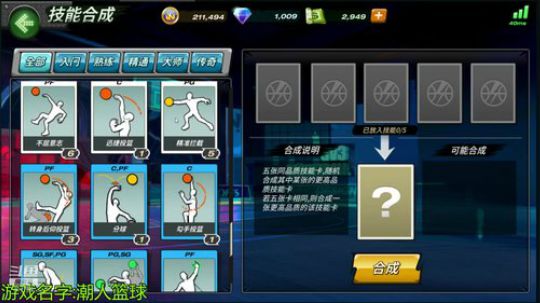 弟弟唐:咱也不敢问啊！ 2019-04-16 16点场
