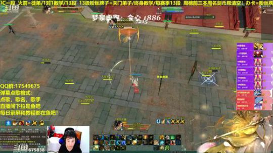 【蓝星】老铁们晚上好！ 2019-04-20 01点场