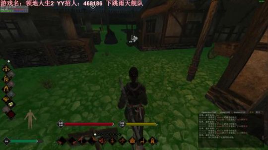 雨天:领地人生游戏时间~ 2019-04-21 23点场