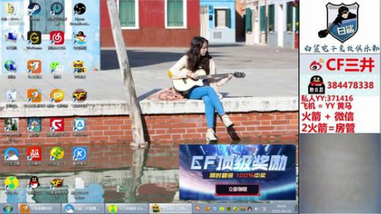 欢迎加入大佬三的大家庭 2019-04-19 09点场