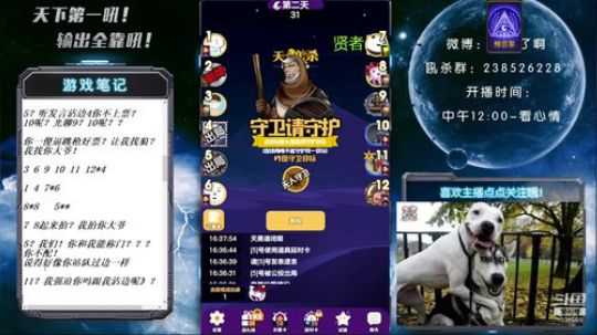 天下何人不喷人？何人不被喷？ 2019-04-21 15点场