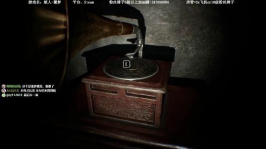 【纸人】不死不存档-挑战S评分 2019-04-21 19点场