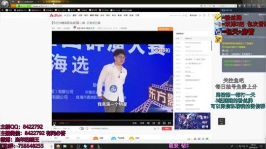 打野教学 4.17 2019-04-18 18点场