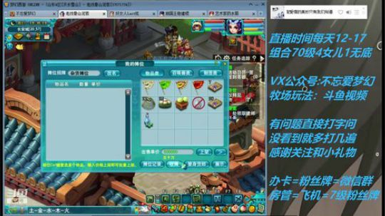 不忘 最难顶的从零4女儿 2019-04-22 18点场