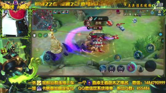 ❤新疆主播帮方管安排王者❤ 2019-04-20 19点场