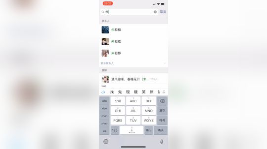 我正在做一个王者荣耀精彩操作合辑视频，需要一些小哥哥小姐姐把