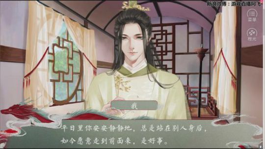 sgi清风发布了一个斗鱼视频2019-04-22