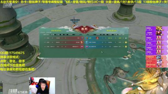 【蓝星】散排插旗ING。。 2019-04-16 21点场