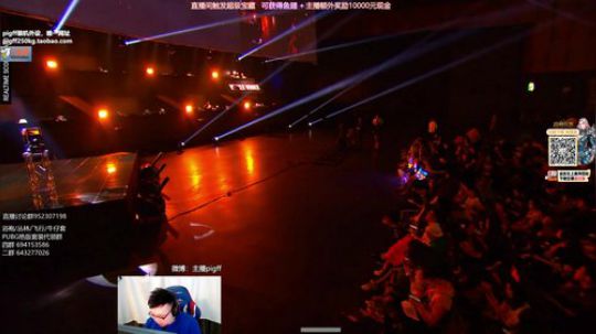 我在斗鱼看pigff直播绝地求生