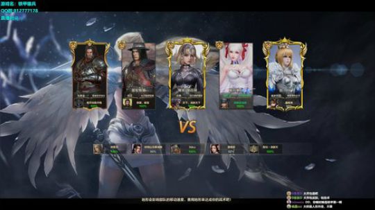 主播，你玩的好蔡哦~ 2019-04-22 12点场