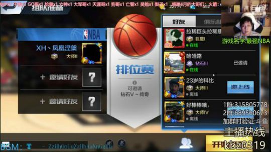 弟弟唐:咱也不敢问啊！ 2019-04-16 22点场