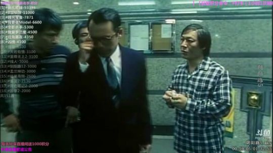 护法惊丶发布了一个斗鱼视频2019-04-22