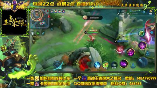 ❤新疆主播帮方管安排王者❤ 2019-04-20 23点场