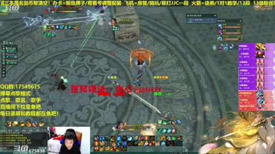 【蓝星】散排插旗ING。。 2019-04-17 21点场