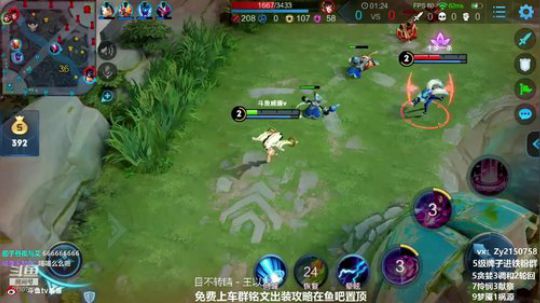 第一貂蝉：新版本不出圣杯 2019-04-22 12点场