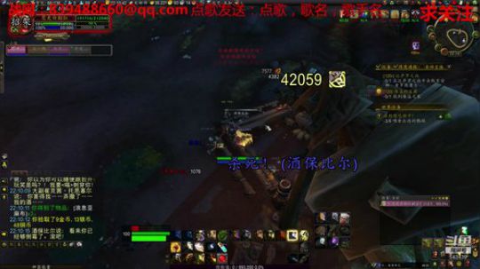 菜鸟的魔兽之路 2019-04-20 22点场