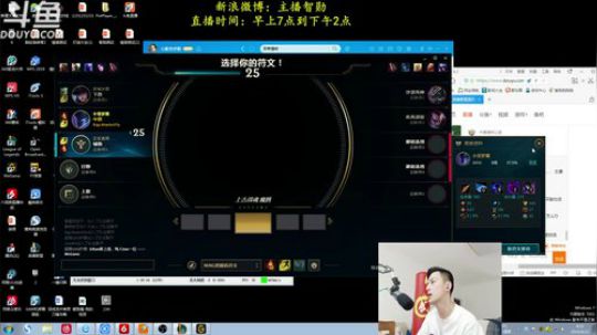 伤心hh发布了一个斗鱼视频2019-04-22