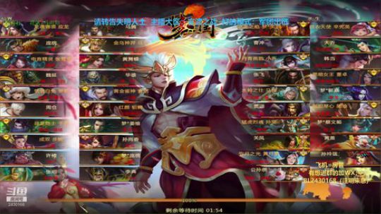 4月21日州府第二轮