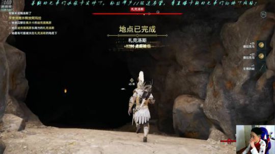【最高难度直播间】刺客信条，奥德赛！ 2019-04-21 17点场