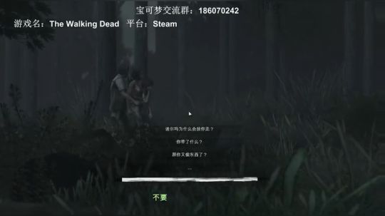 行尸走肉，刀妹米琼恩的故事~ 2019-04-20 18点场