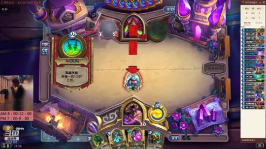 欢乐竞技场，聊聊炉石，谈谈人生 2019-04-22 12点场