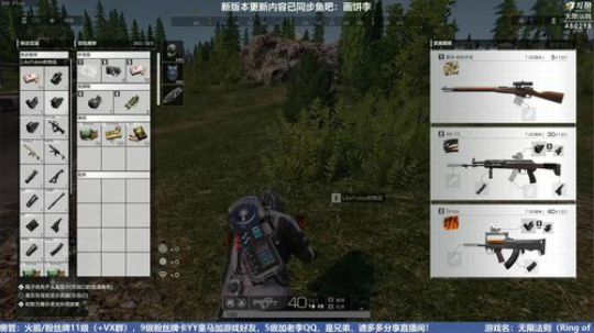老李：出差武汉、停播四天！ 2019-04-22 18点场