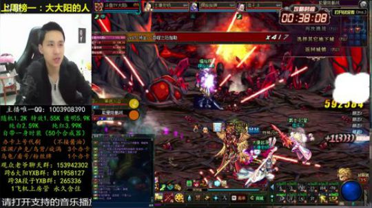 大大阳：别了，火焰吞噬者-- 安图恩，感谢一路陪伴！！