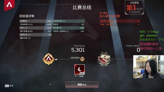 【雪】FPS 魔王 2019-04-19 00点场