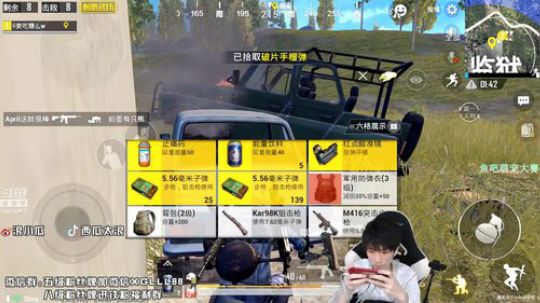 单人4排30杀人肉炸弹吃鸡！