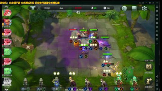 随风：一速斗技 2019-04-22 15点场