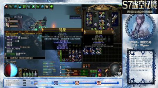 猛攻【术士长靴】诞生及制作教程！10E成本+欧运！