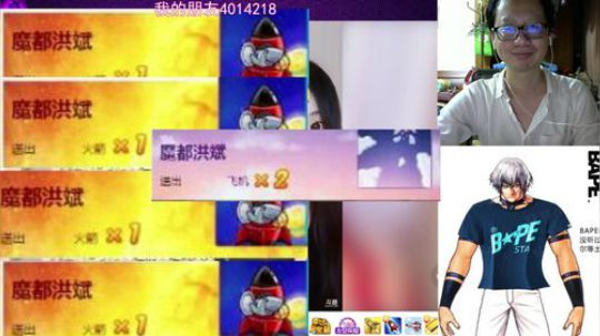 我在斗鱼看魔都洪斌直播格斗游戏