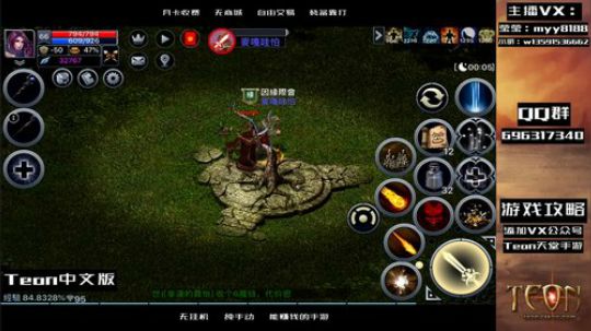 天堂1手游 精智烈焰法怒打新地图 2019-04-20 15点场
