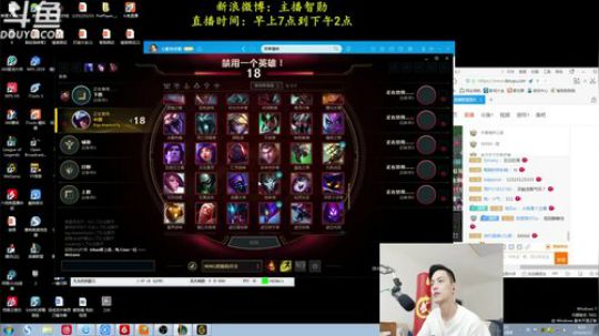 伤心hh发布了一个斗鱼视频2019-04-22